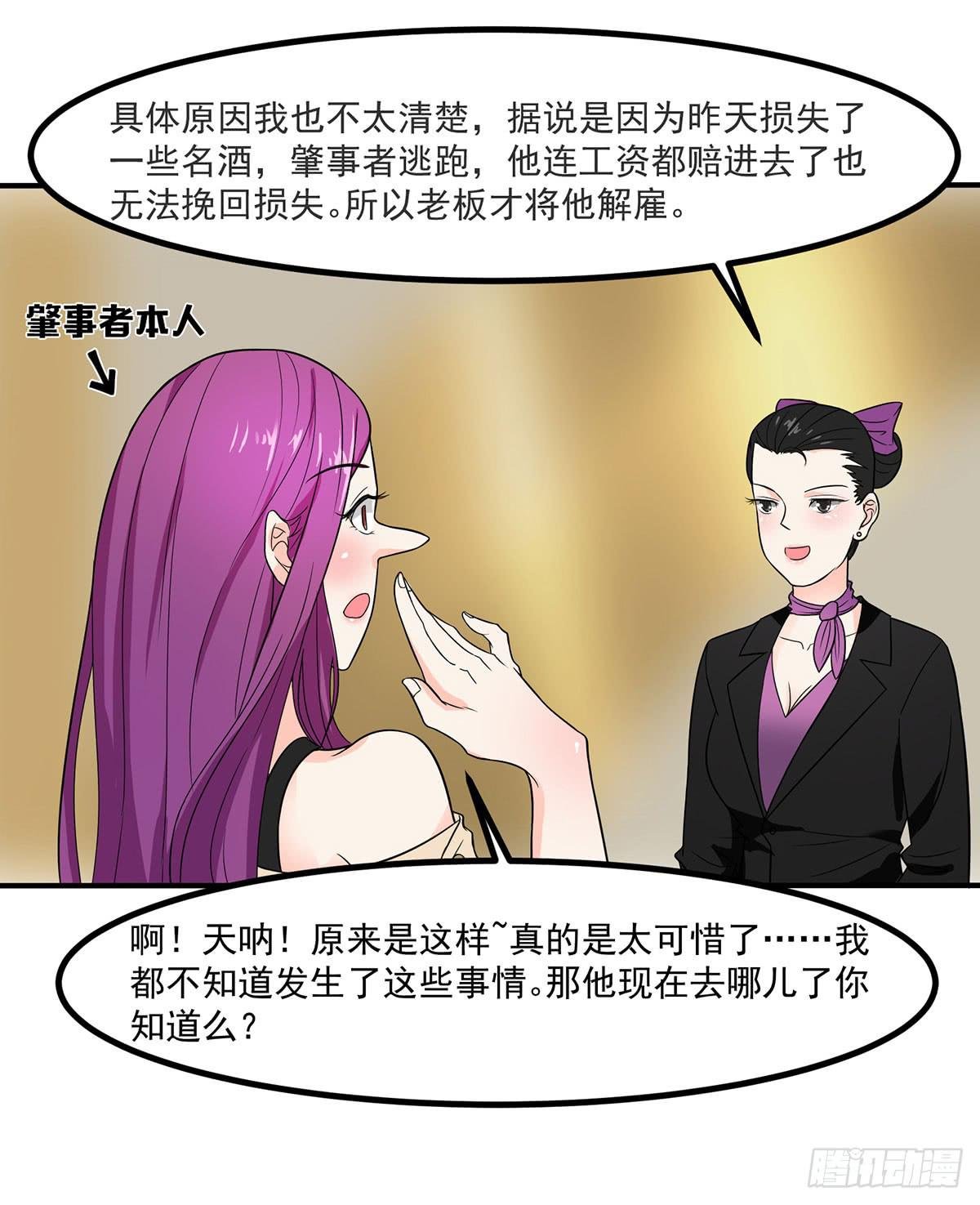 确定同居