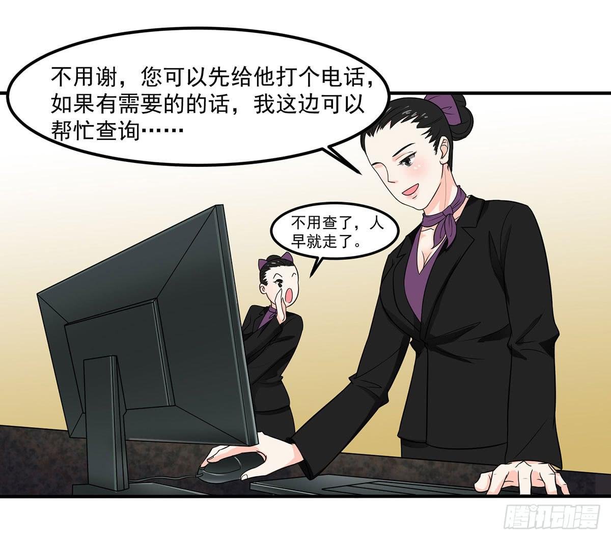 确定同居