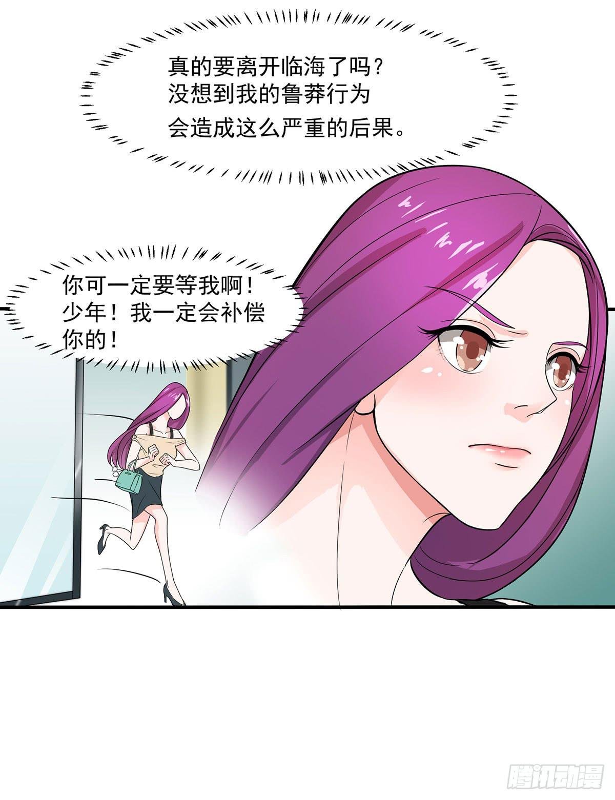 确定同居