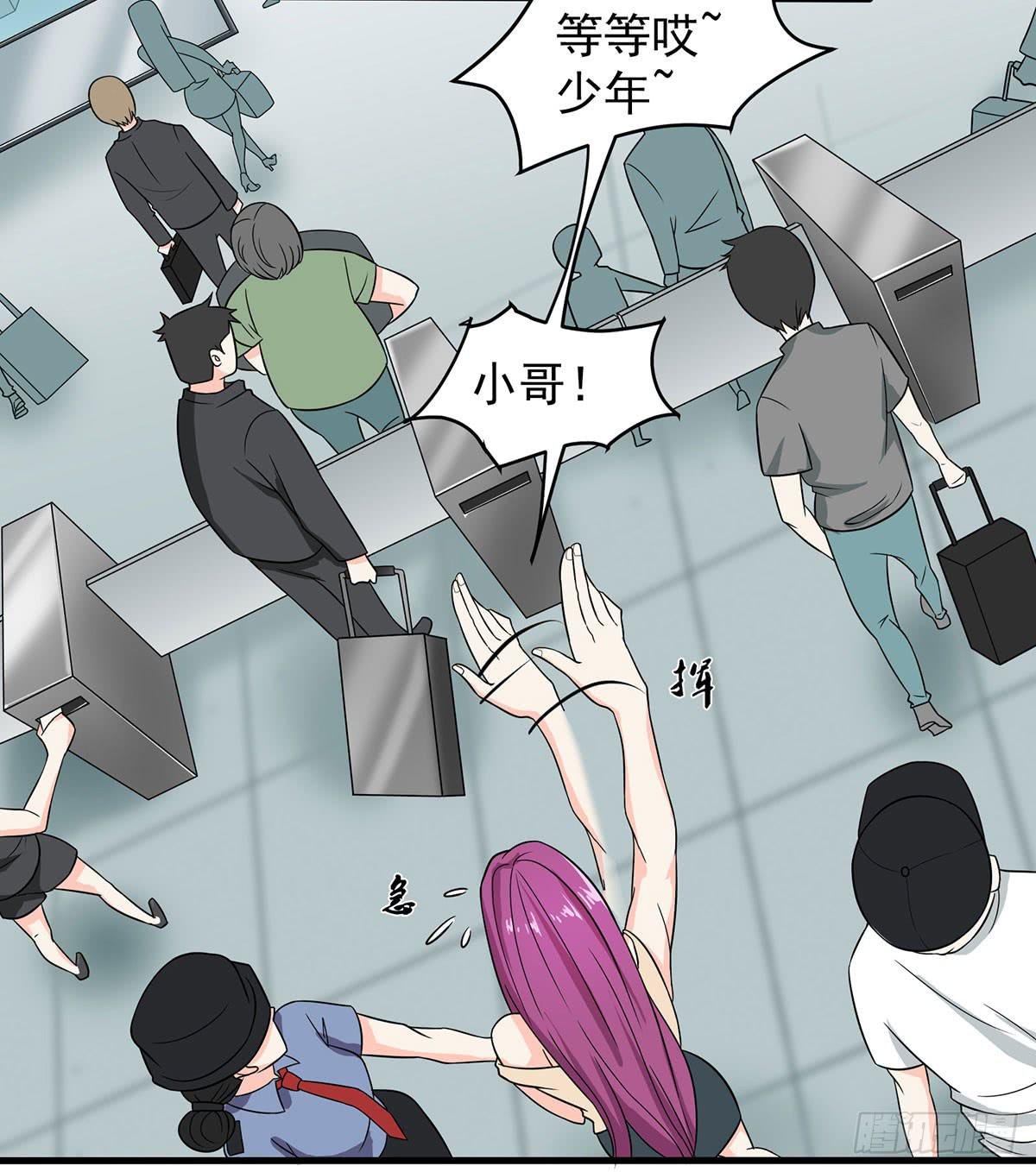 确定同居