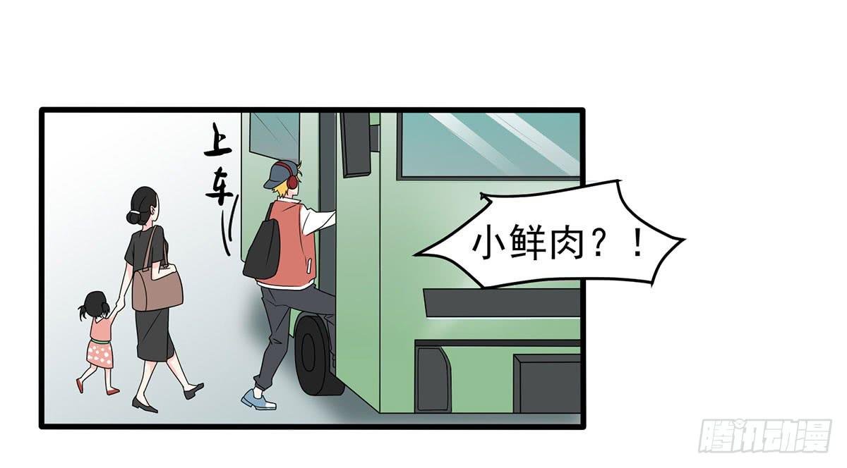 确定同居