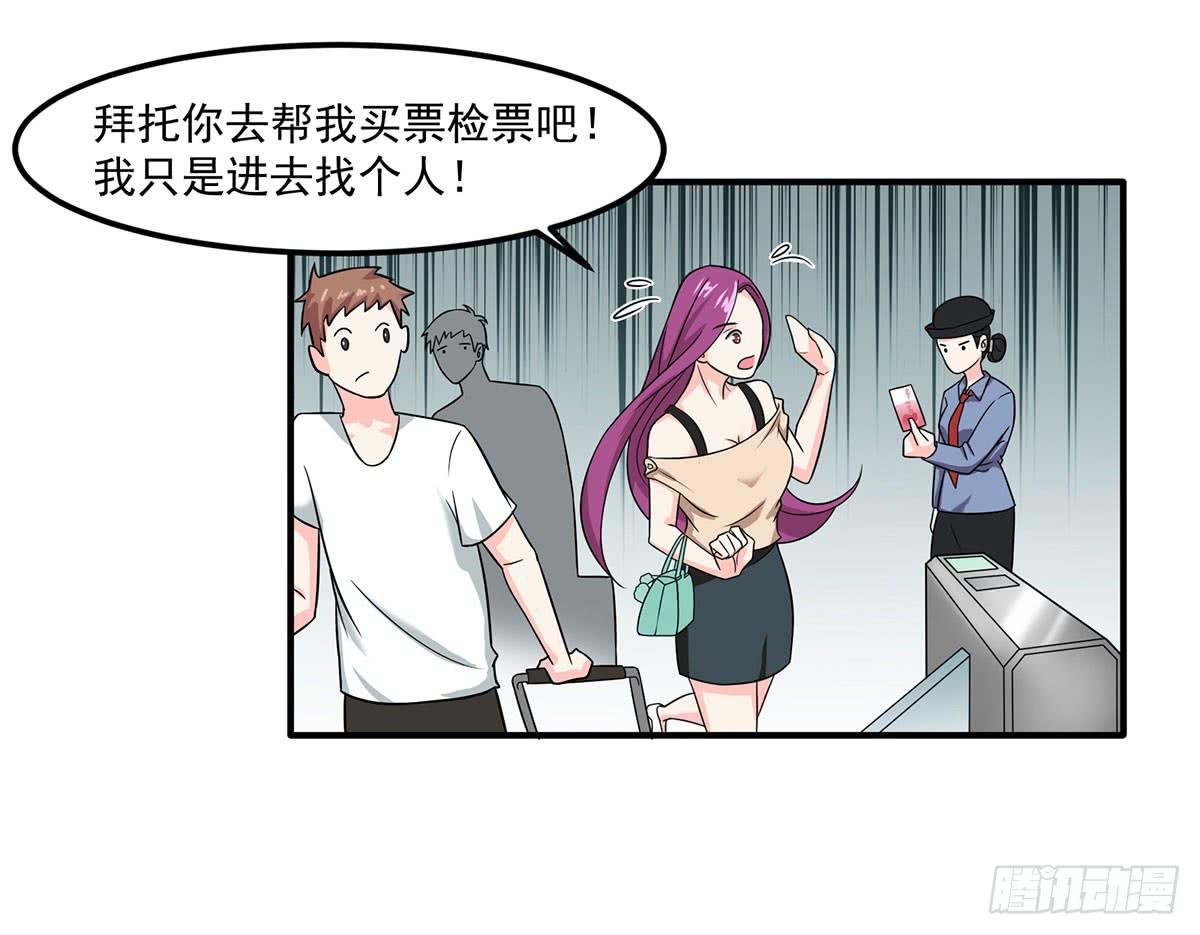 确定同居