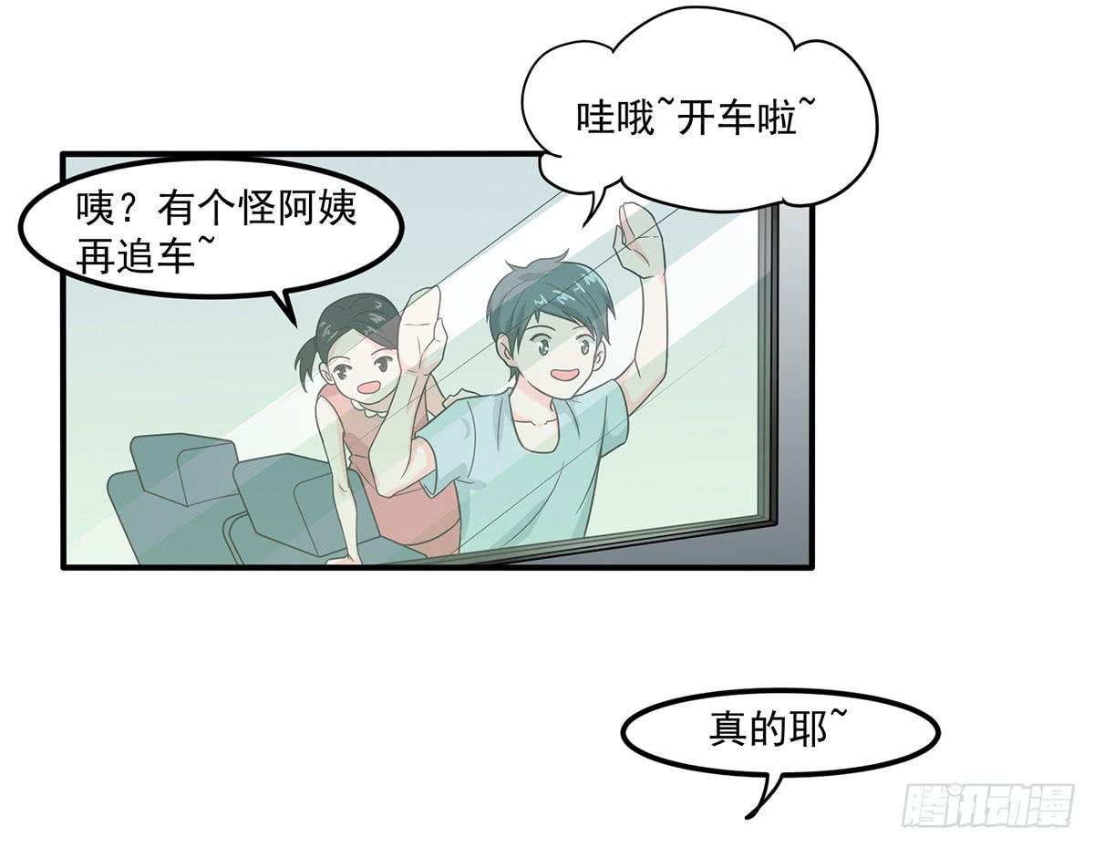确定同居