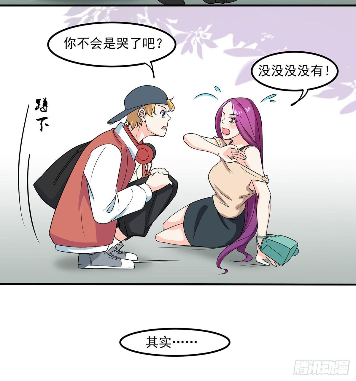 确定同居