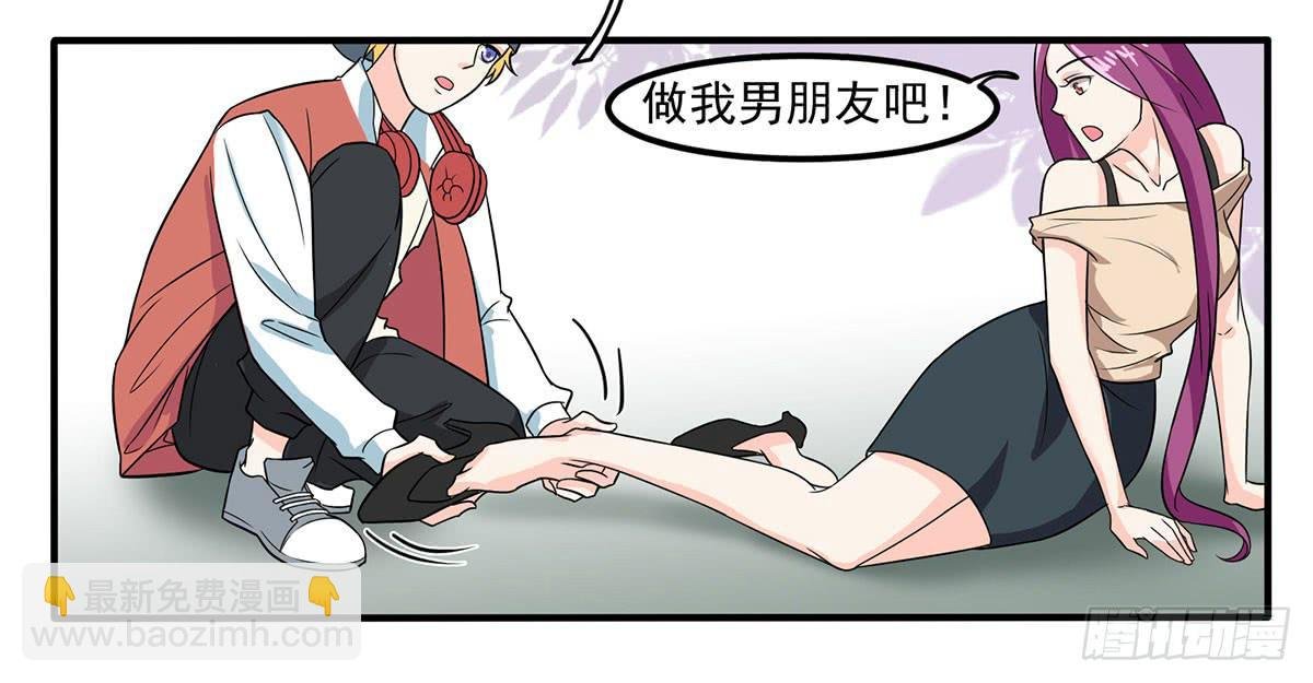 确定同居