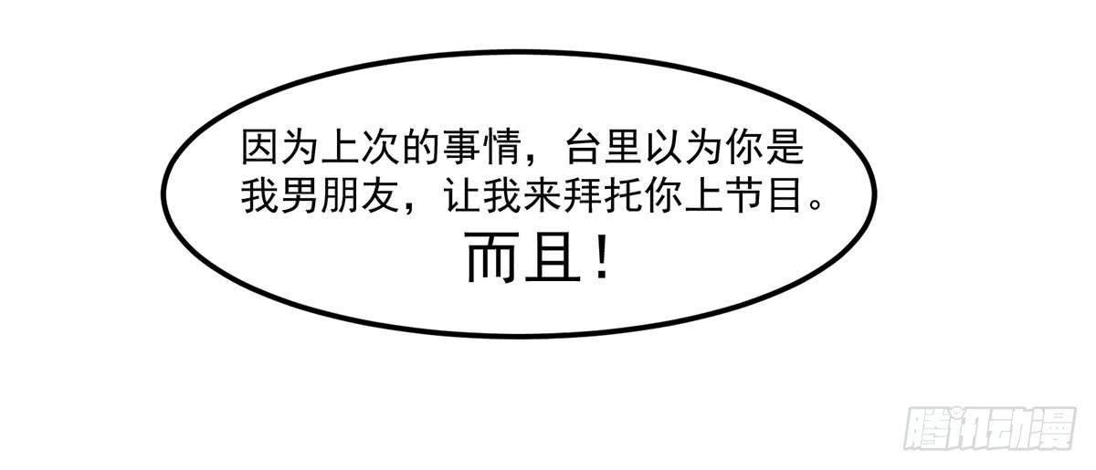 确定同居