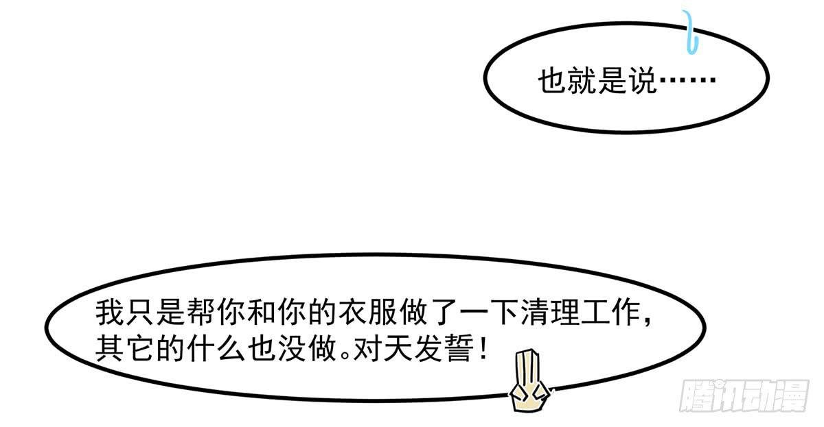 确定同居