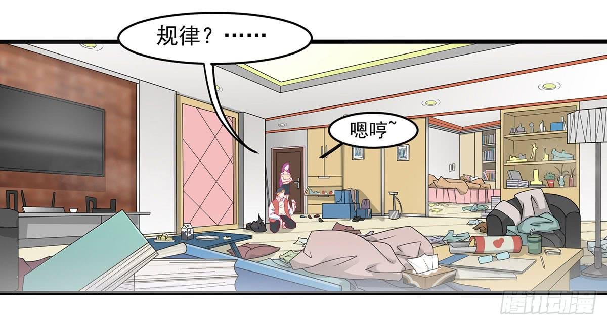 房里的秘密