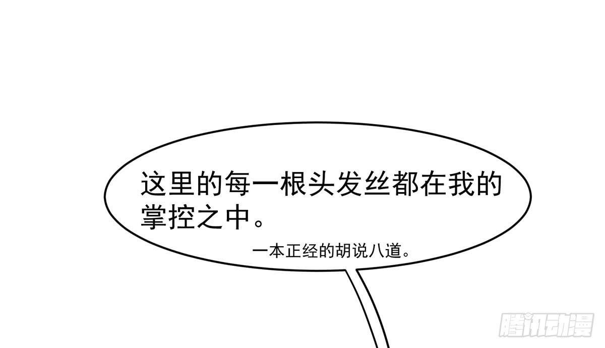 房里的秘密