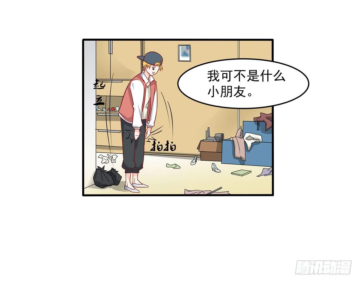 房里的秘密