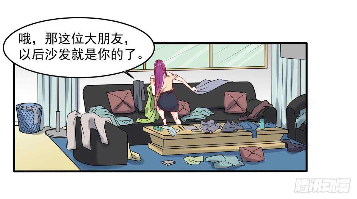 房里的秘密