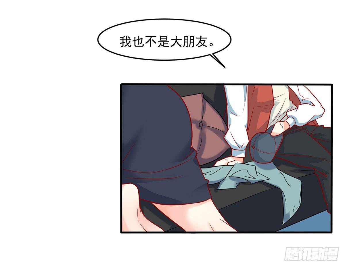房里的秘密