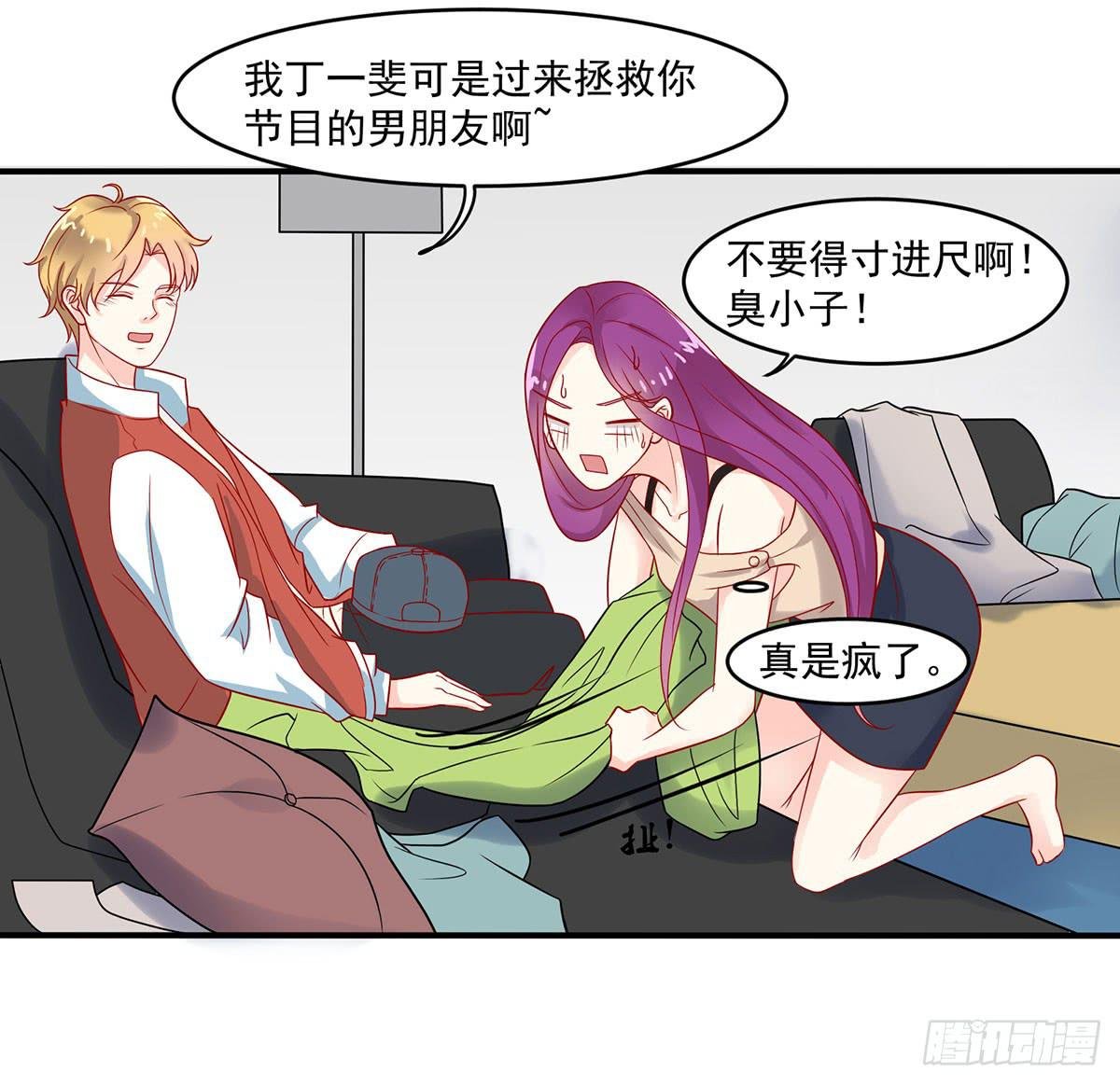 房里的秘密