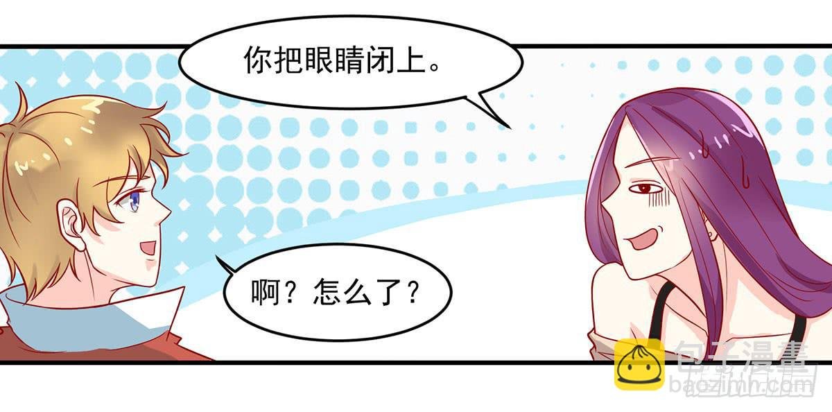 房里的秘密