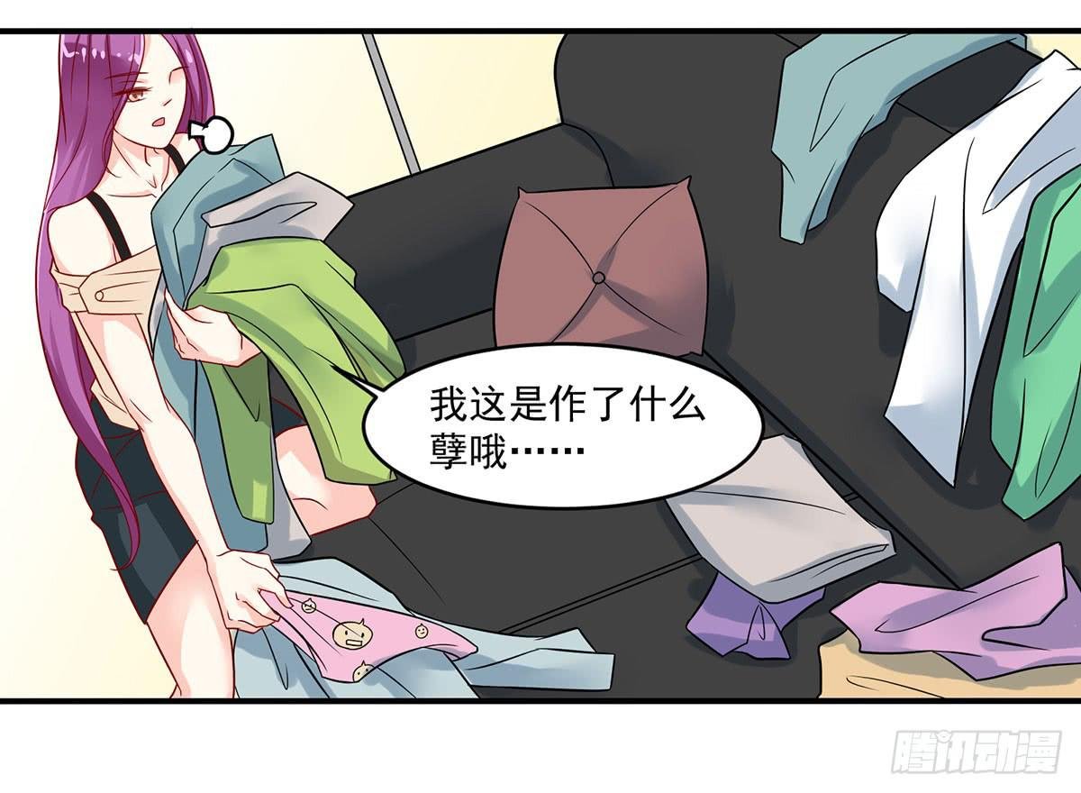 房里的秘密