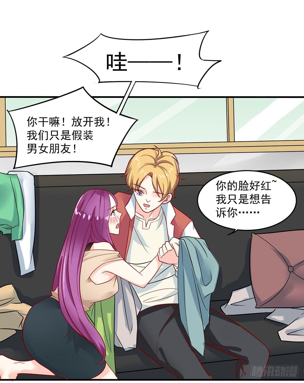 房里的秘密