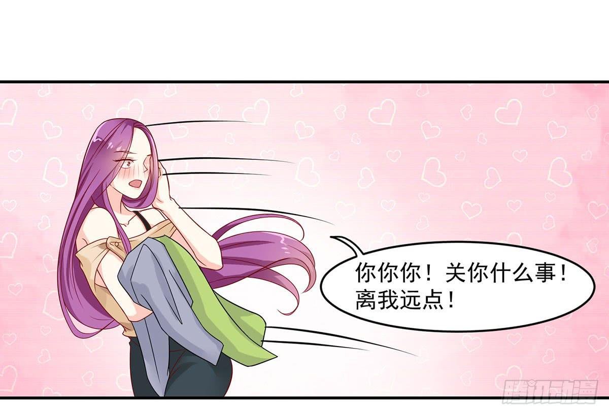 房里的秘密