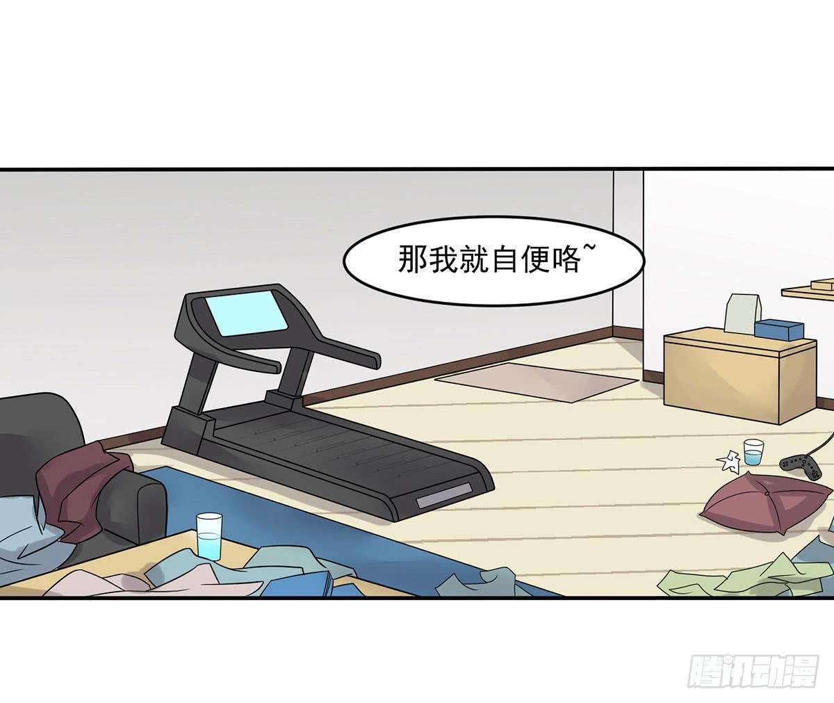 房里的秘密