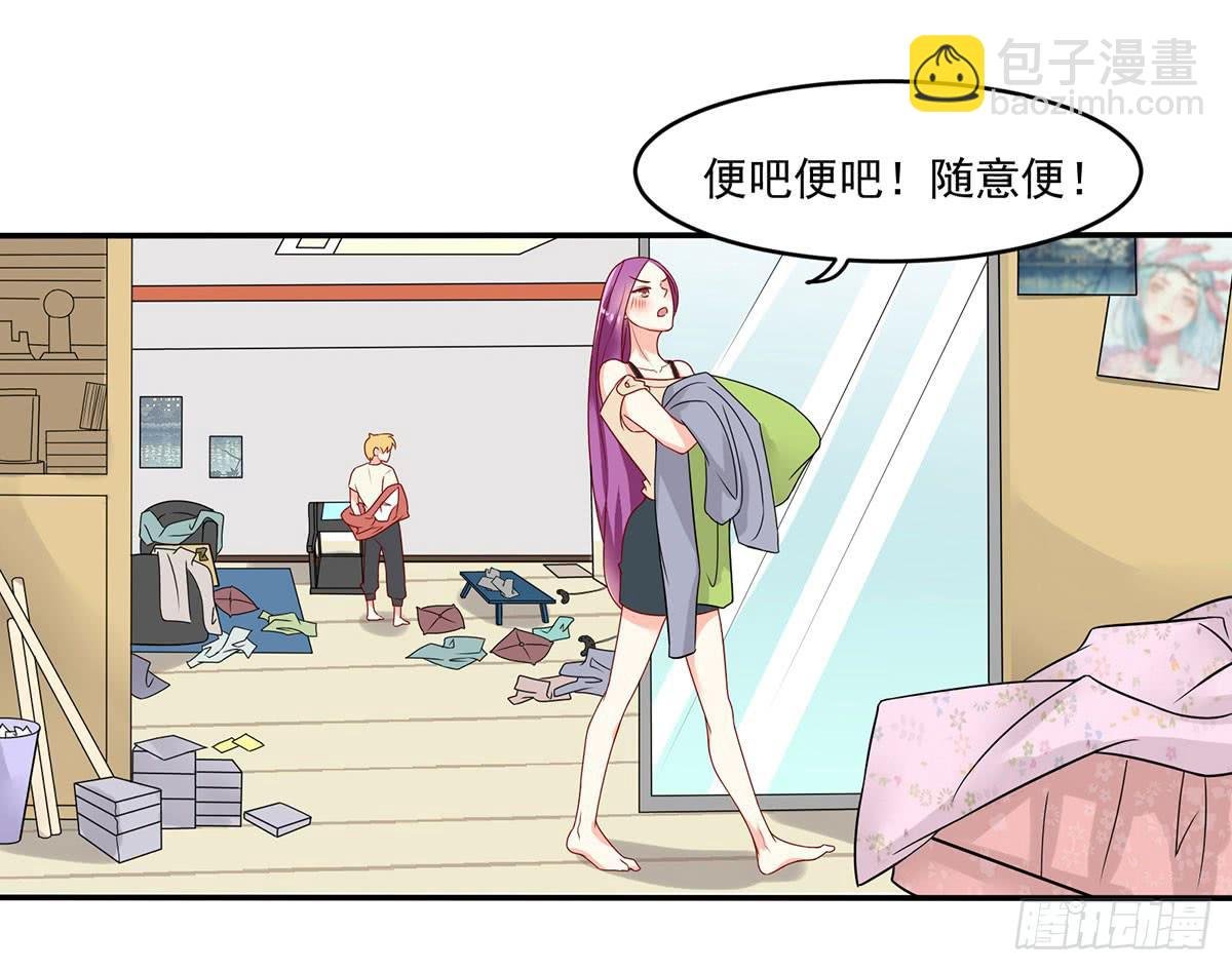 房里的秘密