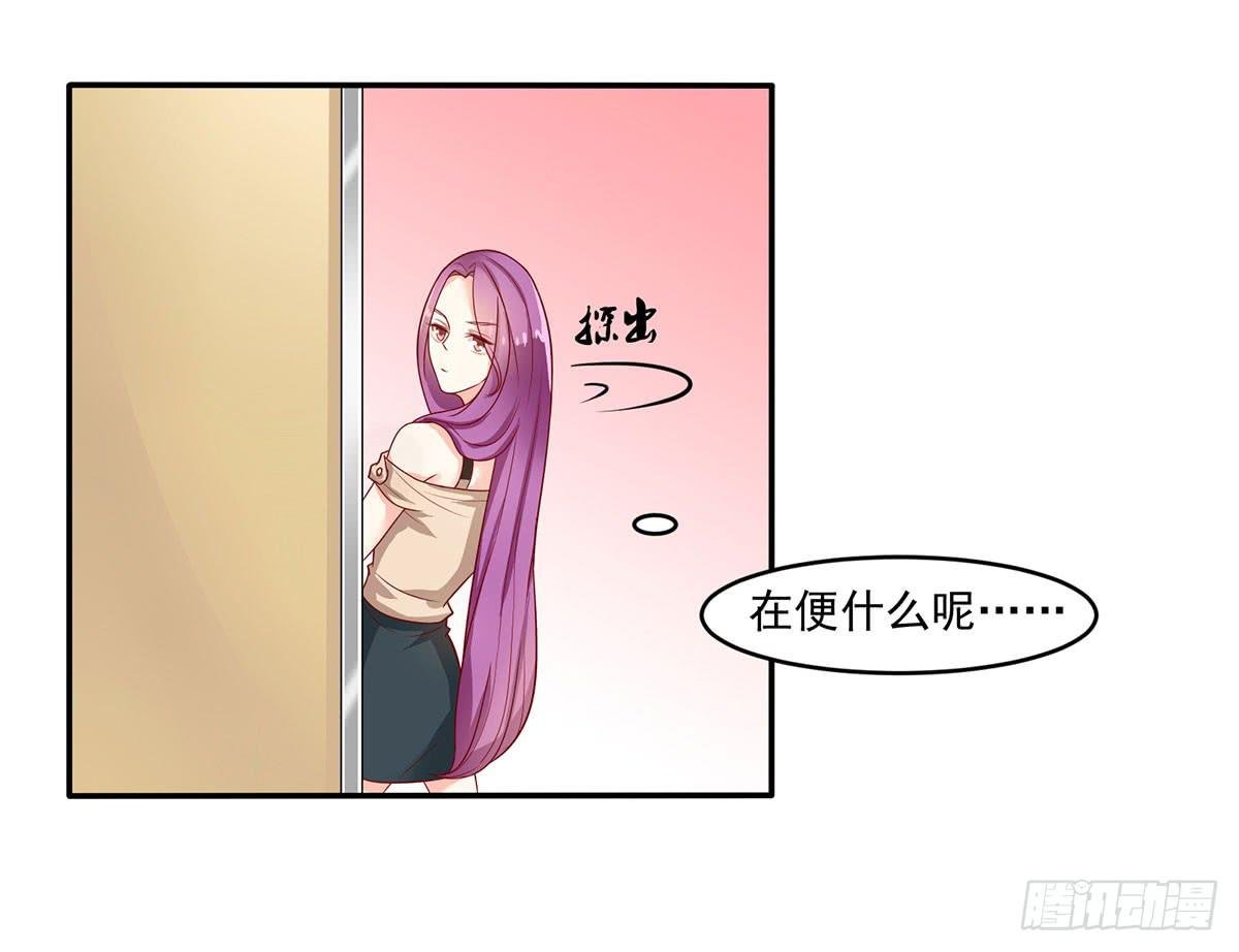 房里的秘密