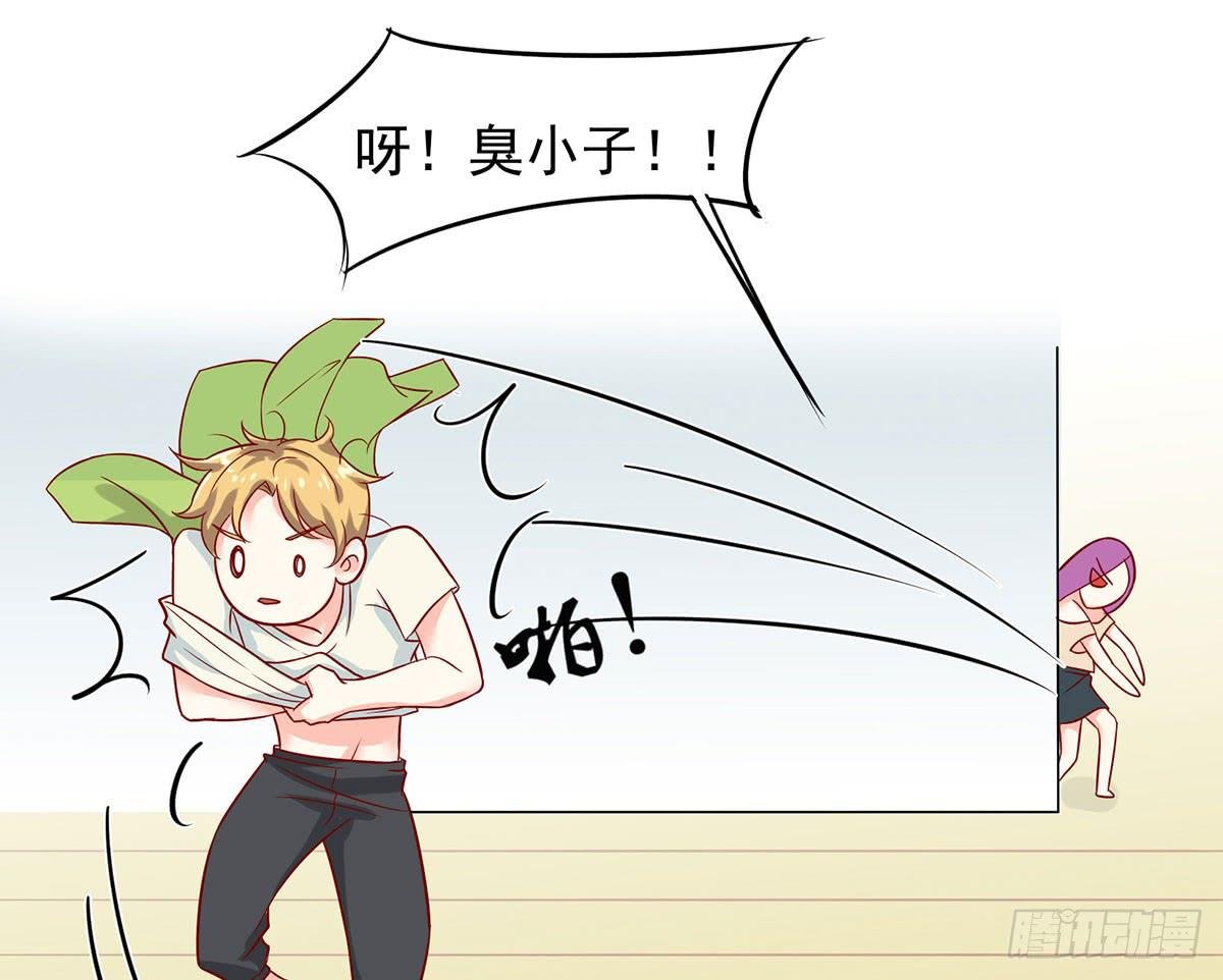 房里的秘密