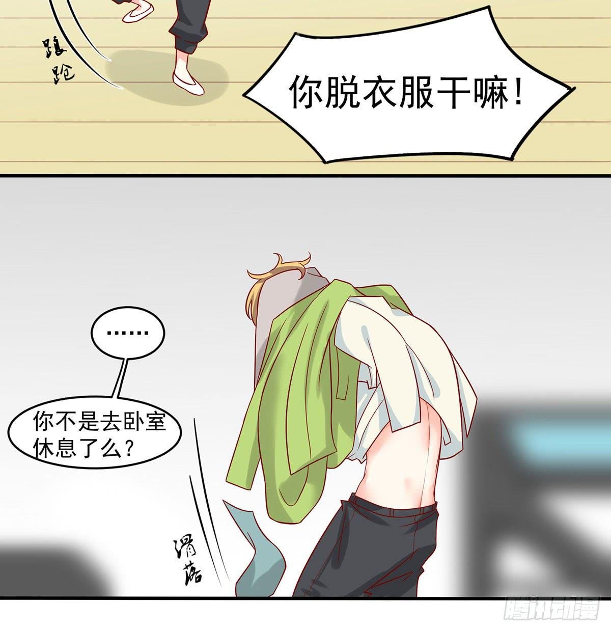房里的秘密