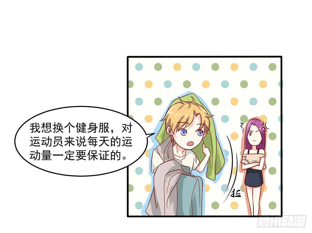 房里的秘密