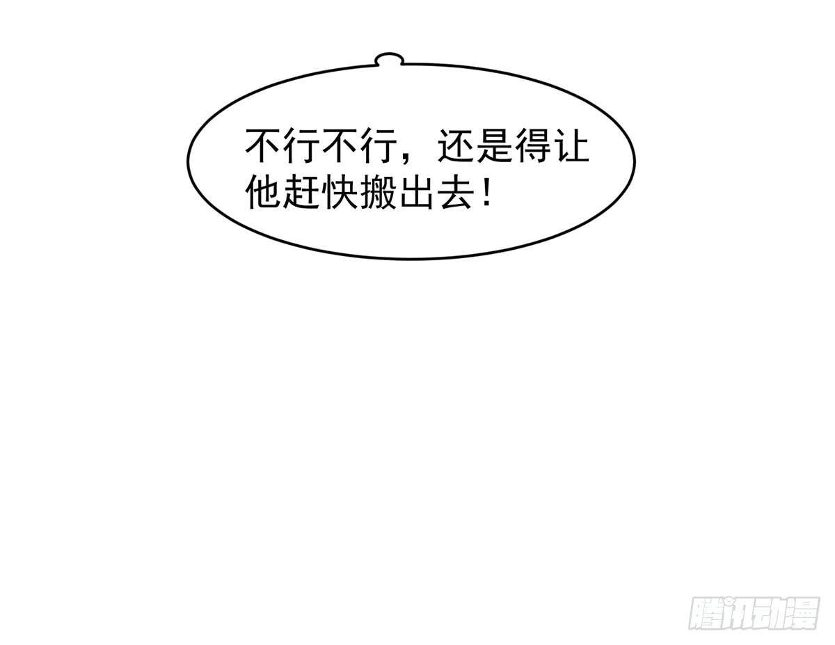 房里的秘密