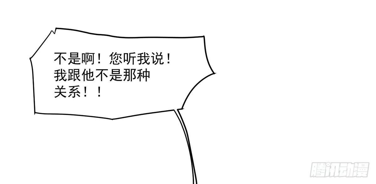 寄宿契约