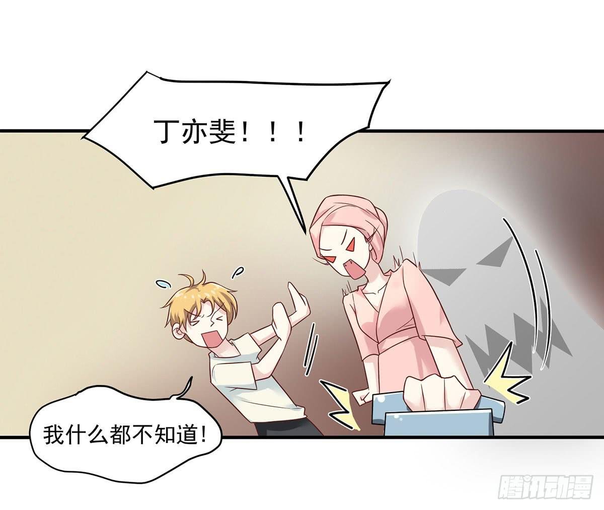 寄宿契约