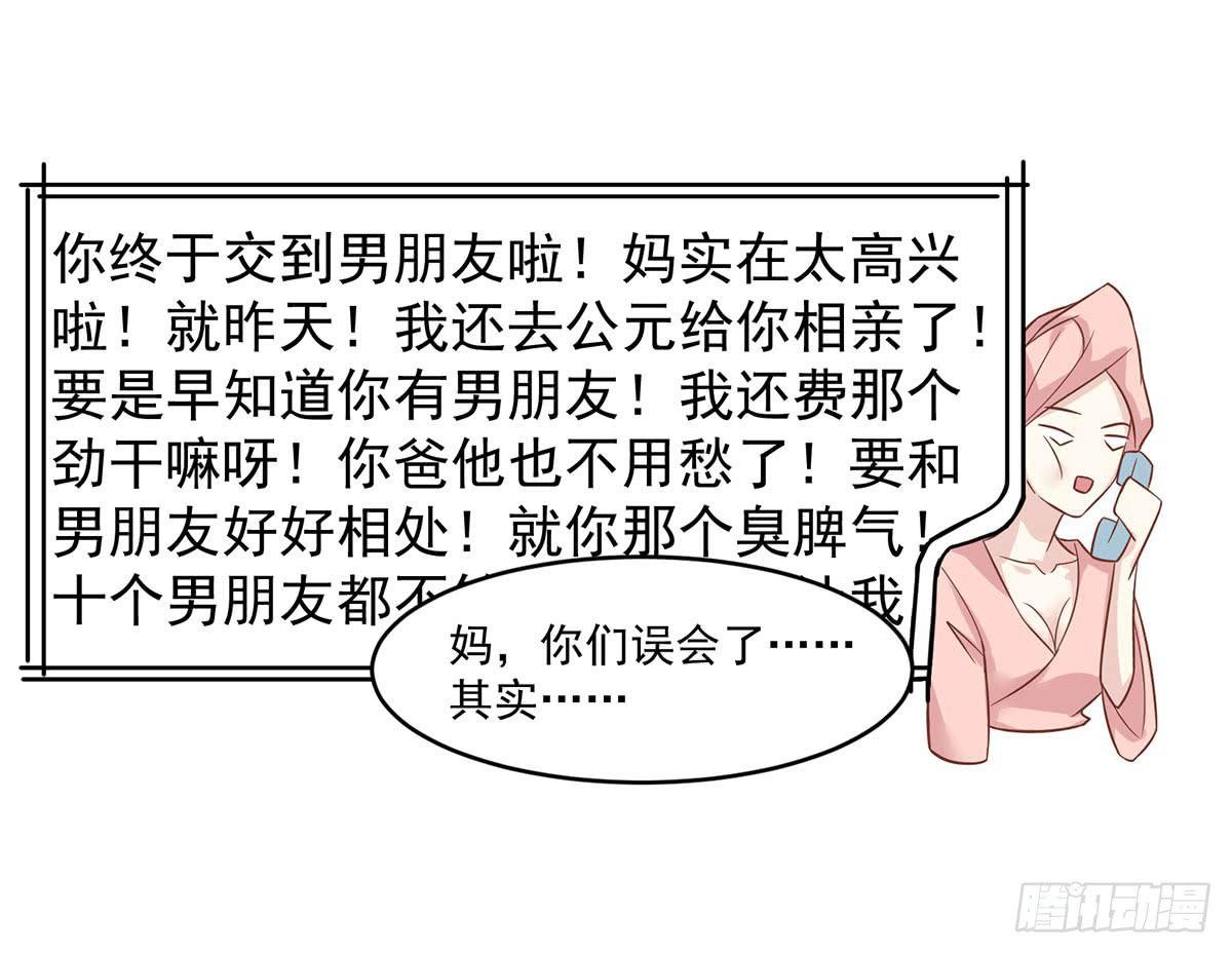 寄宿契约