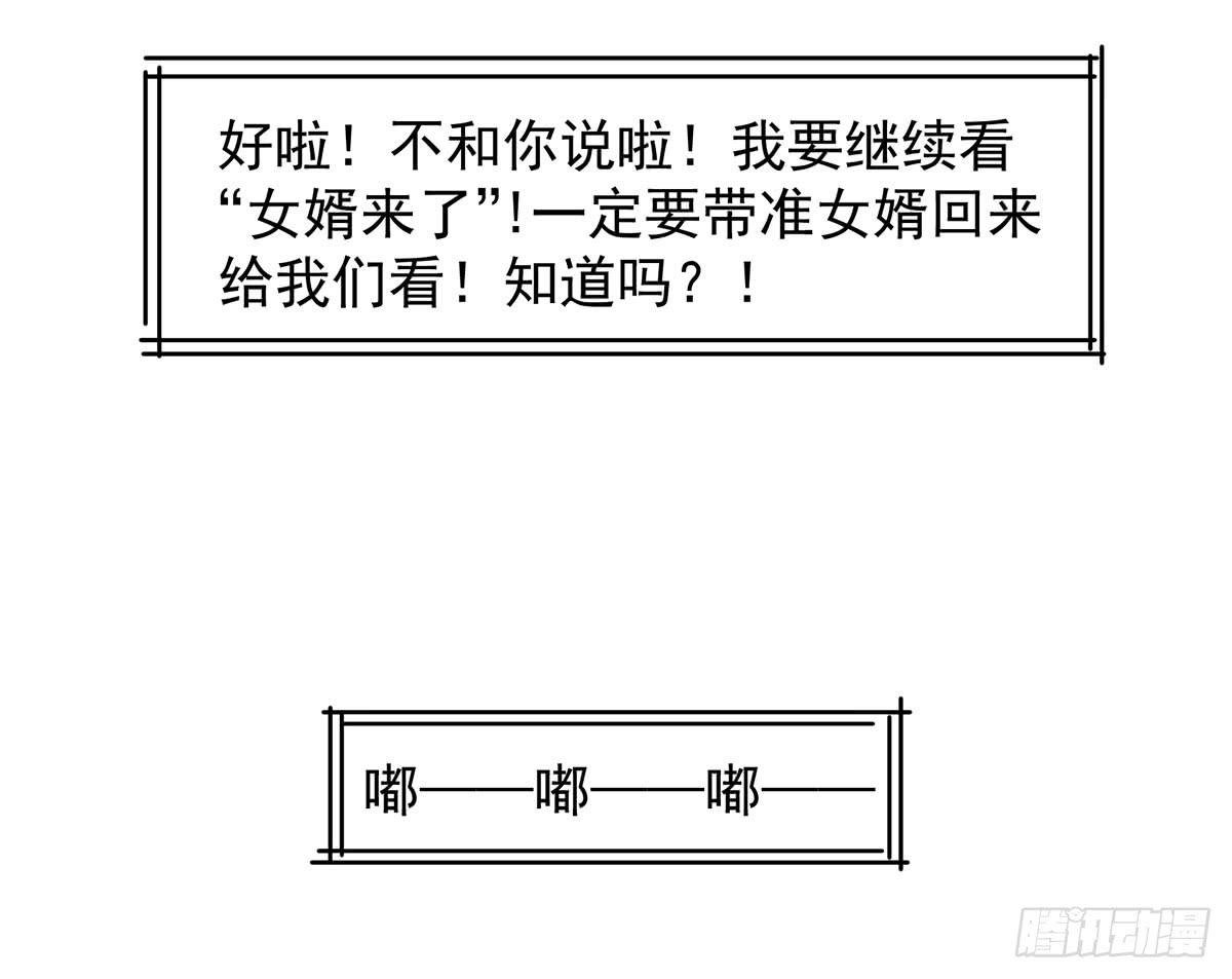 寄宿契约