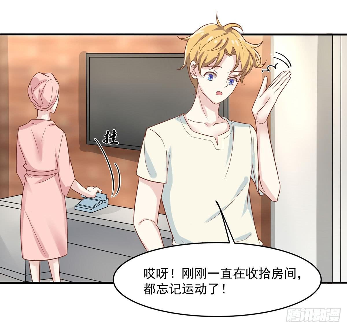 寄宿契约