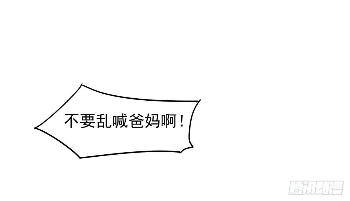 寄宿契约