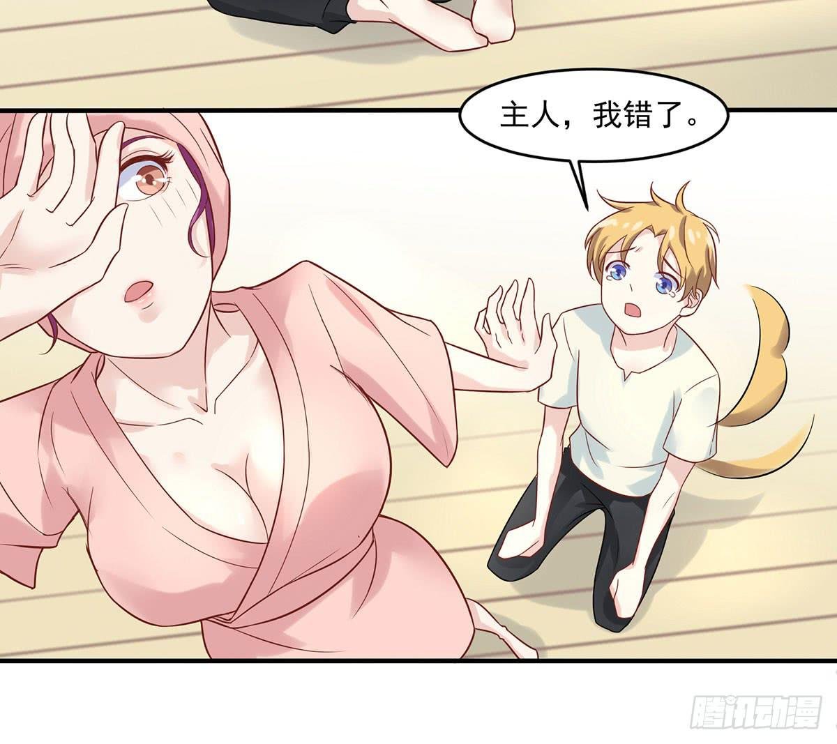 寄宿契约
