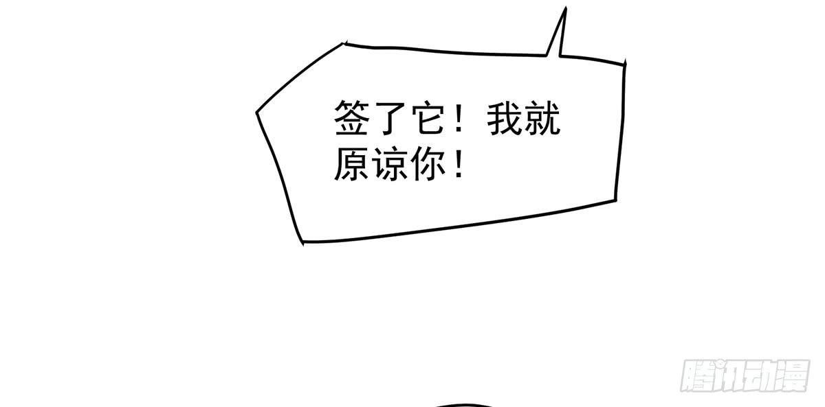 寄宿契约
