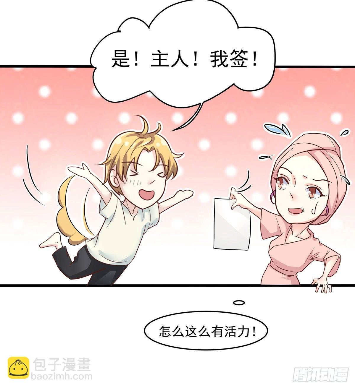 寄宿契约