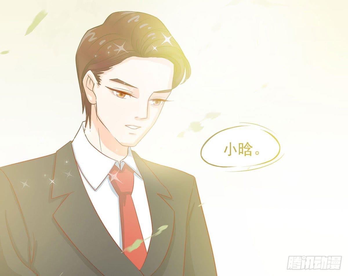 梦见初恋