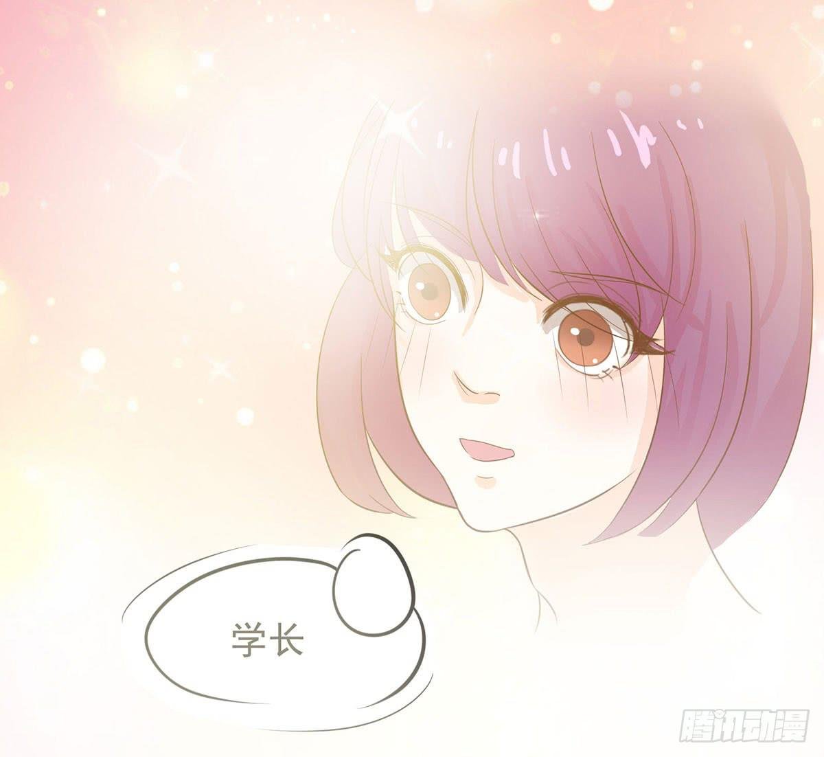 梦见初恋