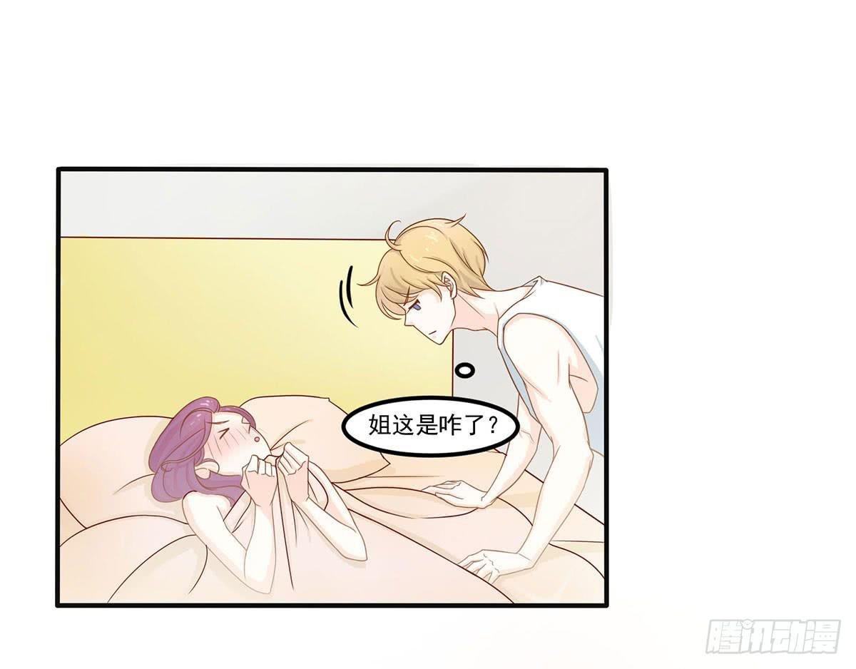梦见初恋