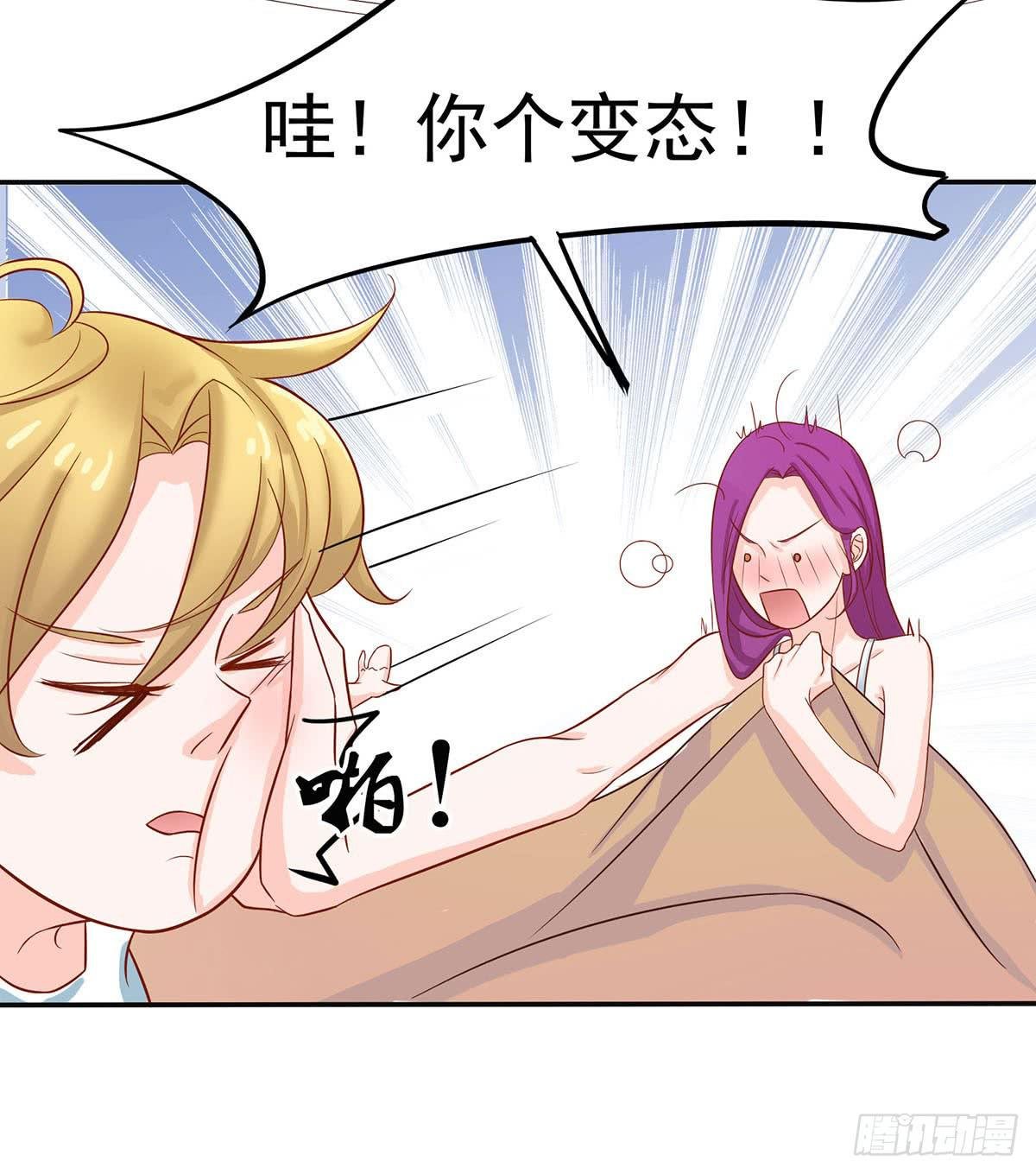梦见初恋