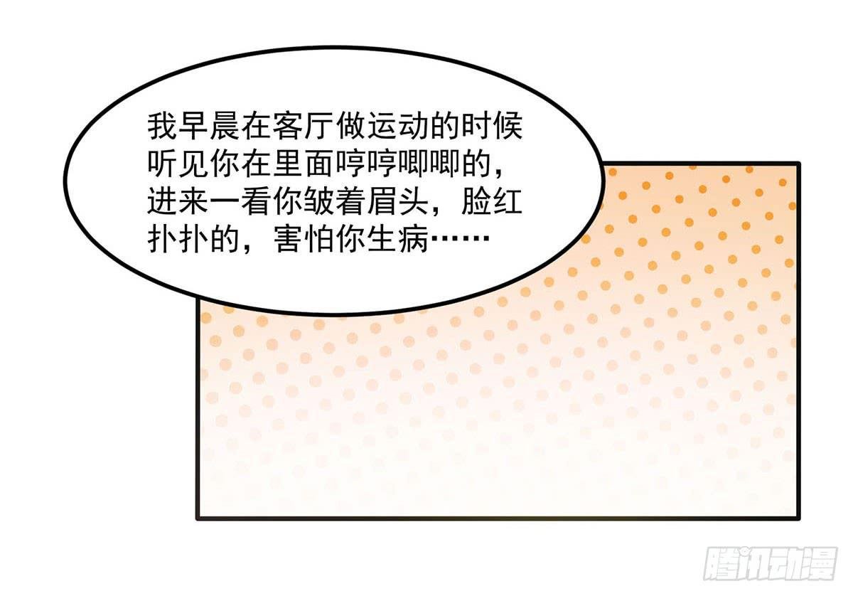 梦见初恋