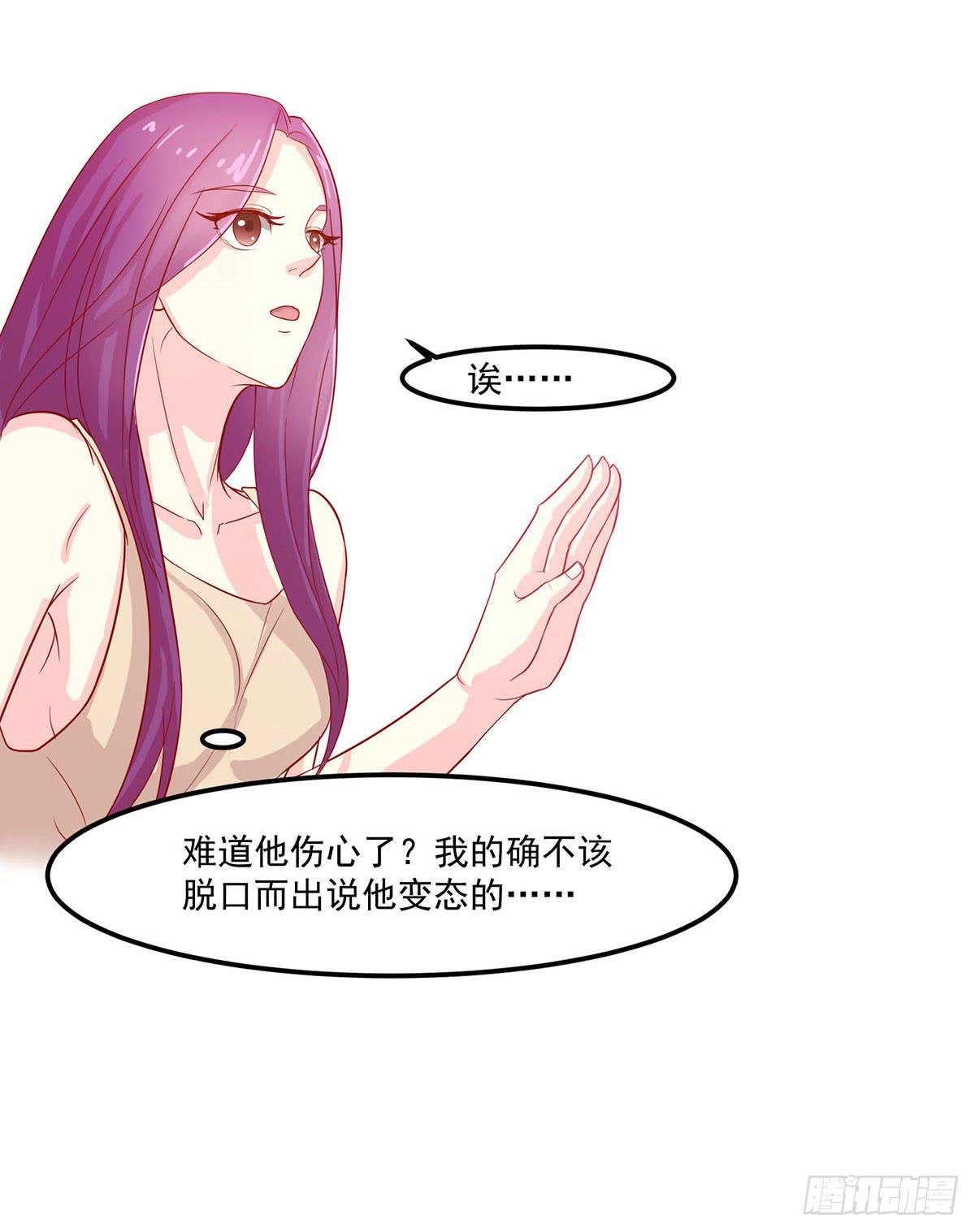 梦见初恋