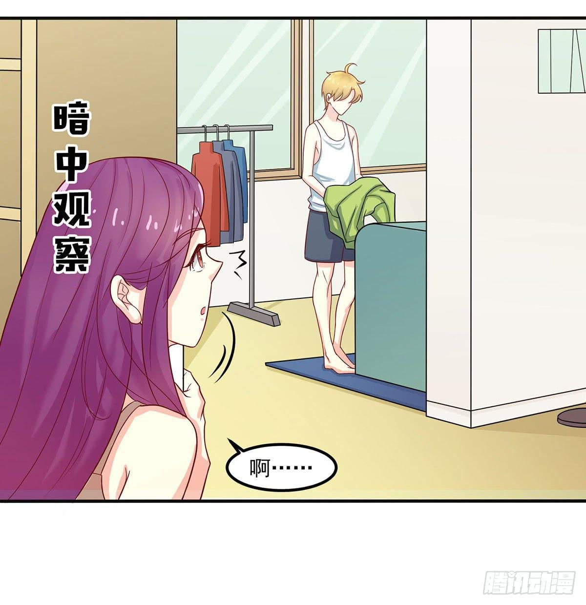 梦见初恋