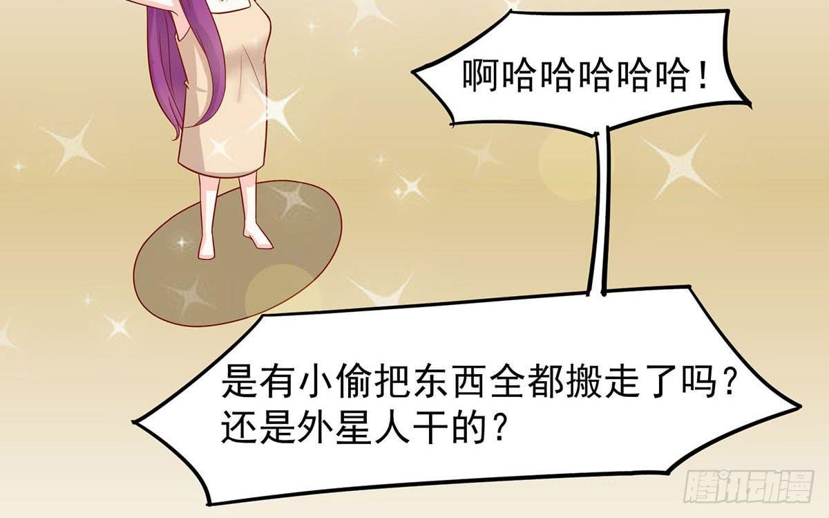 梦见初恋