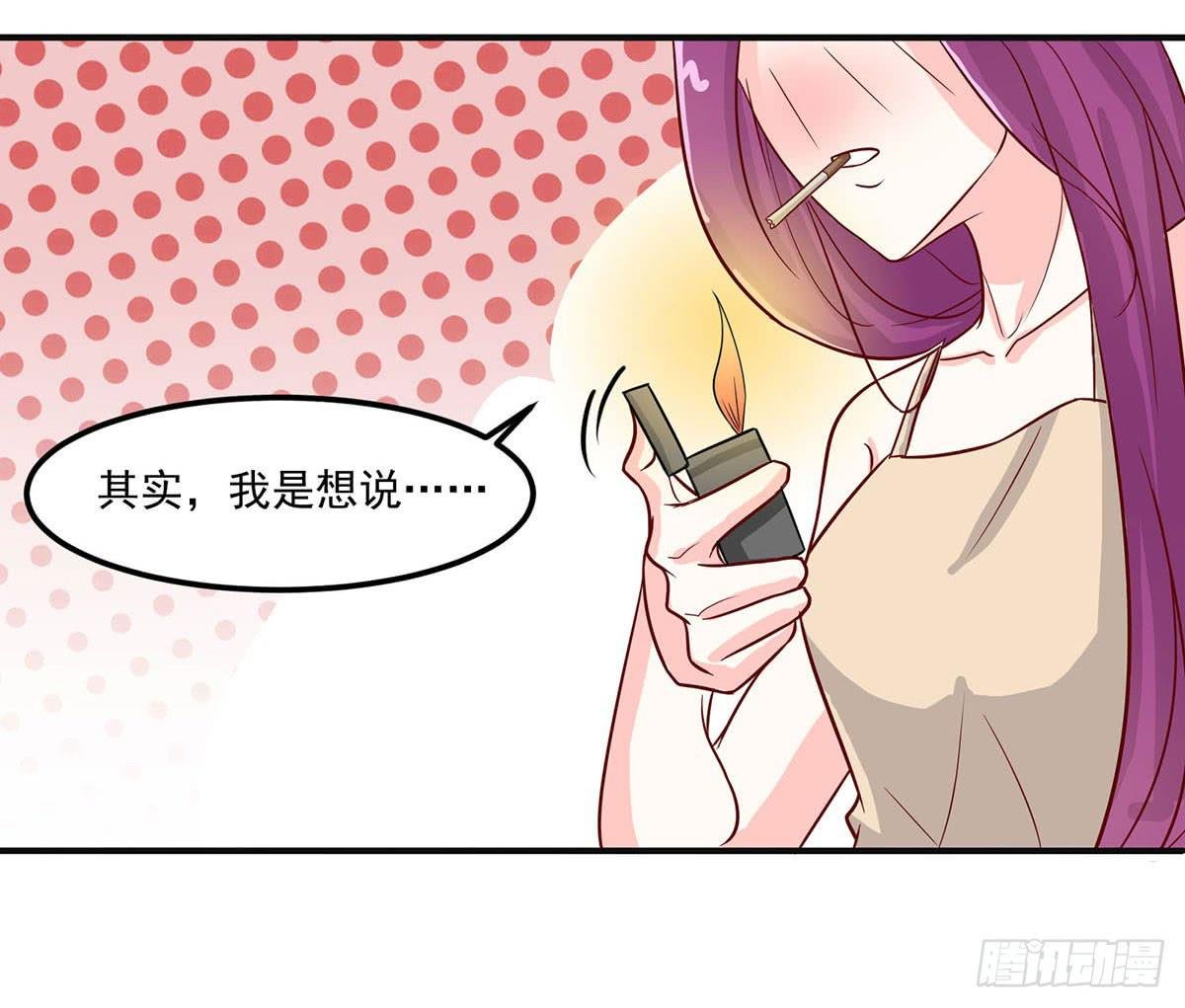 梦见初恋