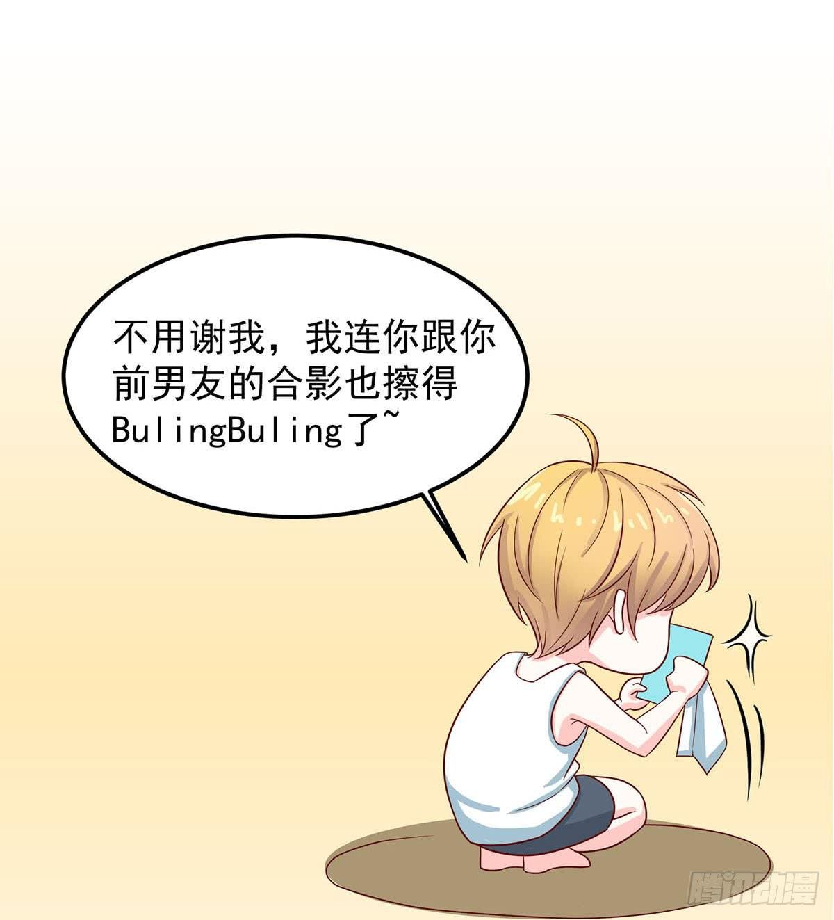 梦见初恋