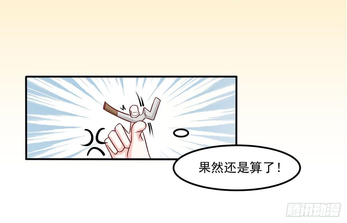 梦见初恋