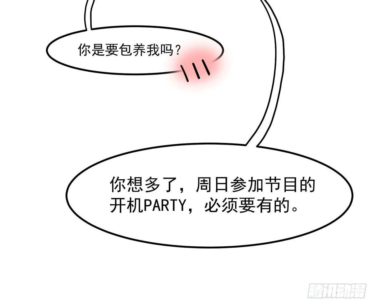 梦见初恋