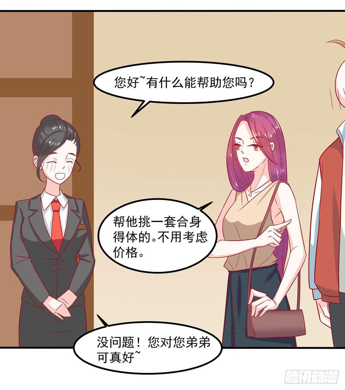 梦见初恋
